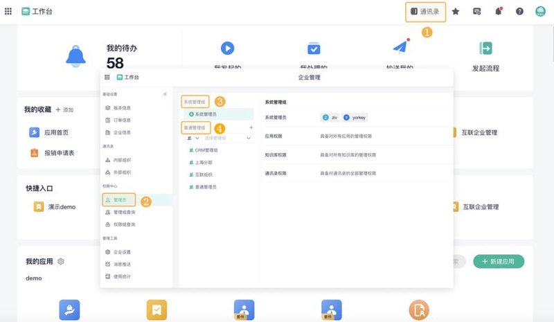 小程序开发在现代商业中的角色与趋势