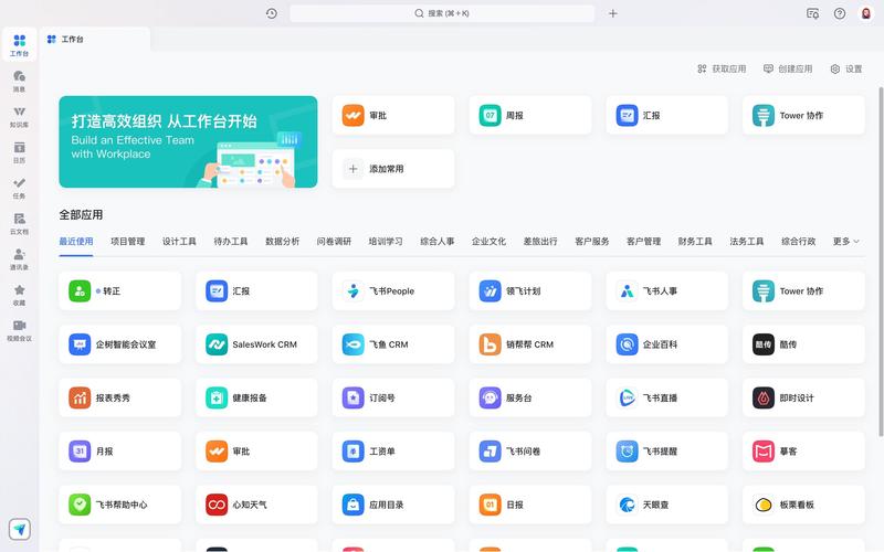 武汉软件定制开发助力企业数字化转型