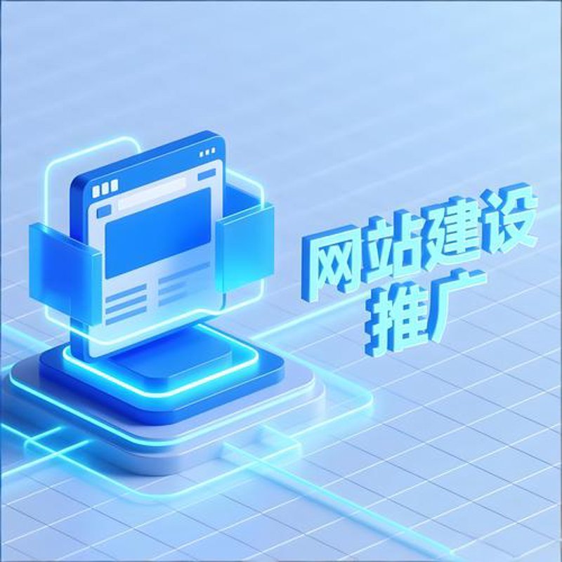 软件定制开发助力武汉信息化建设